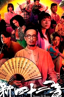 傲娇与章经
