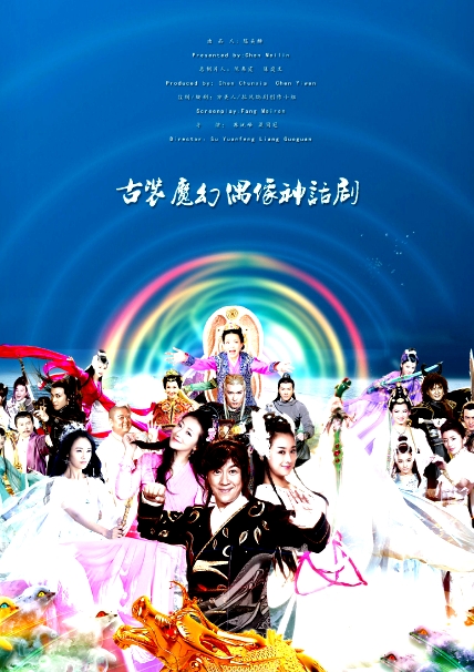 天天有喜2