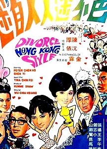 色不迷人人自迷
