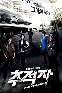 追踪者2012
