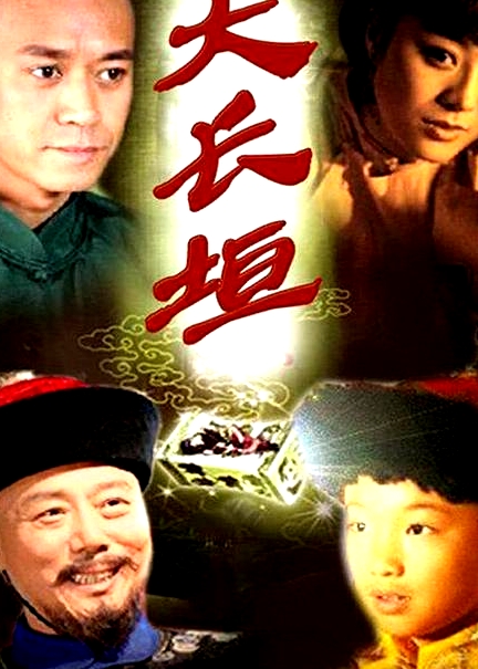 厨王