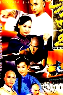 新方世玉
