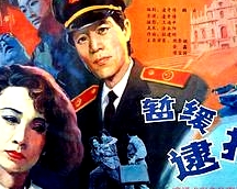 暂缓逮捕