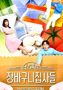 购物车