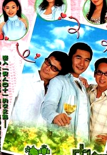 花样中年粤语