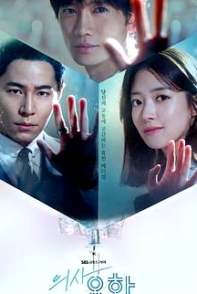 痛症医师车耀汉