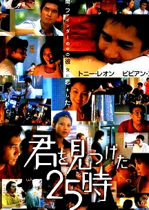 每天爱你8小时
