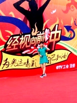 一起向前冲